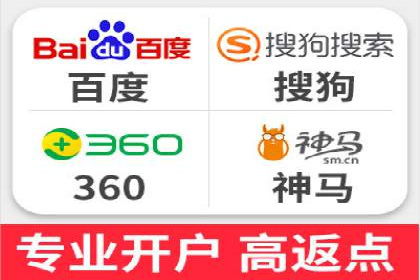 SEM托管公司案例分享：提升广告质量